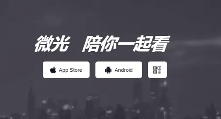 ΢��(��Ƶ��������)