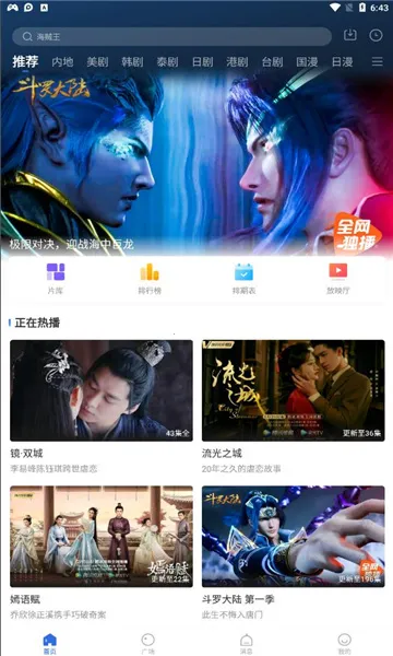 �Ͷ�Ӱ��2025�ٷ�����