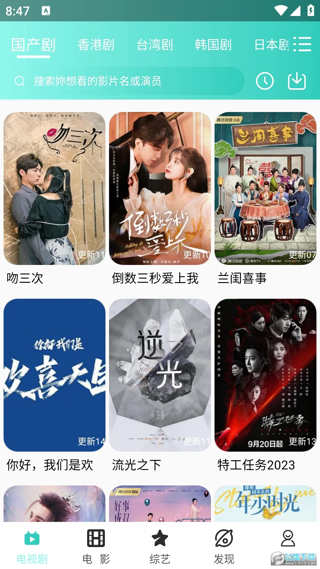 ����Ӱ��2025�ٷ����°汾