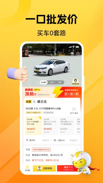 ��С��2025���ذ�װ