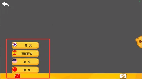 С����¿ڴ�����԰(���ѧϰ����)