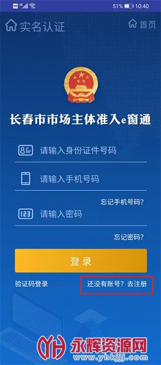 e��ͨ�����ֻ���