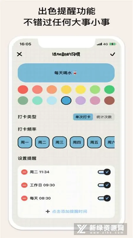 Smile Todo(���ɴ�����)