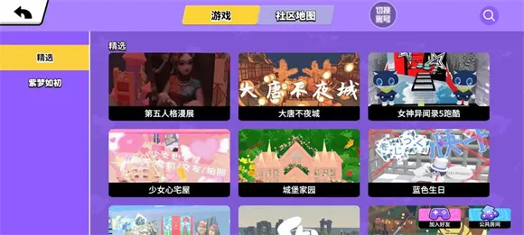 ���ŵٵ�����(3Dɳ�д�����Ϸ)