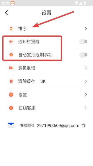 ����ʱ������(ʱ���¼Ӧ��)