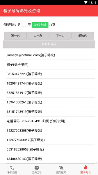 ��Ű������ֻ���