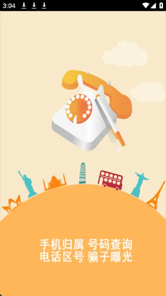 ��Ű������ֻ���