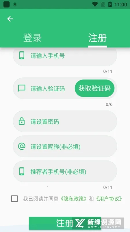 ��Ⱦ��ѧ����ҽʦ2025���°汾