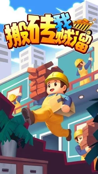 ��ש������(��שģ����Ϸ)