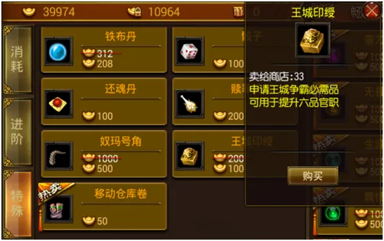 �һ�����(�����ֻ���Ϸ)