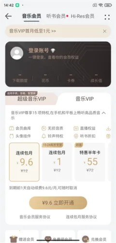 HUAWEI MUSIC�����ֻ���