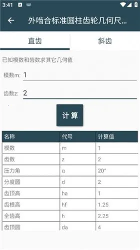 ��е����ֲ�2025���ذ�װ