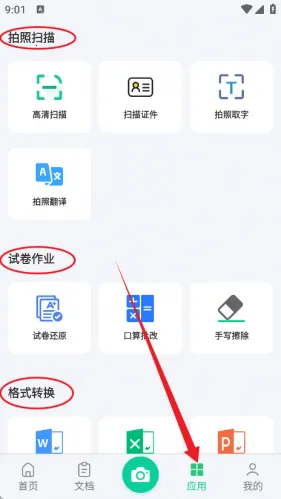 pdfɨ�谲׿���ֻ���