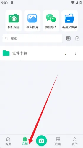 pdfɨ�谲׿���ֻ���