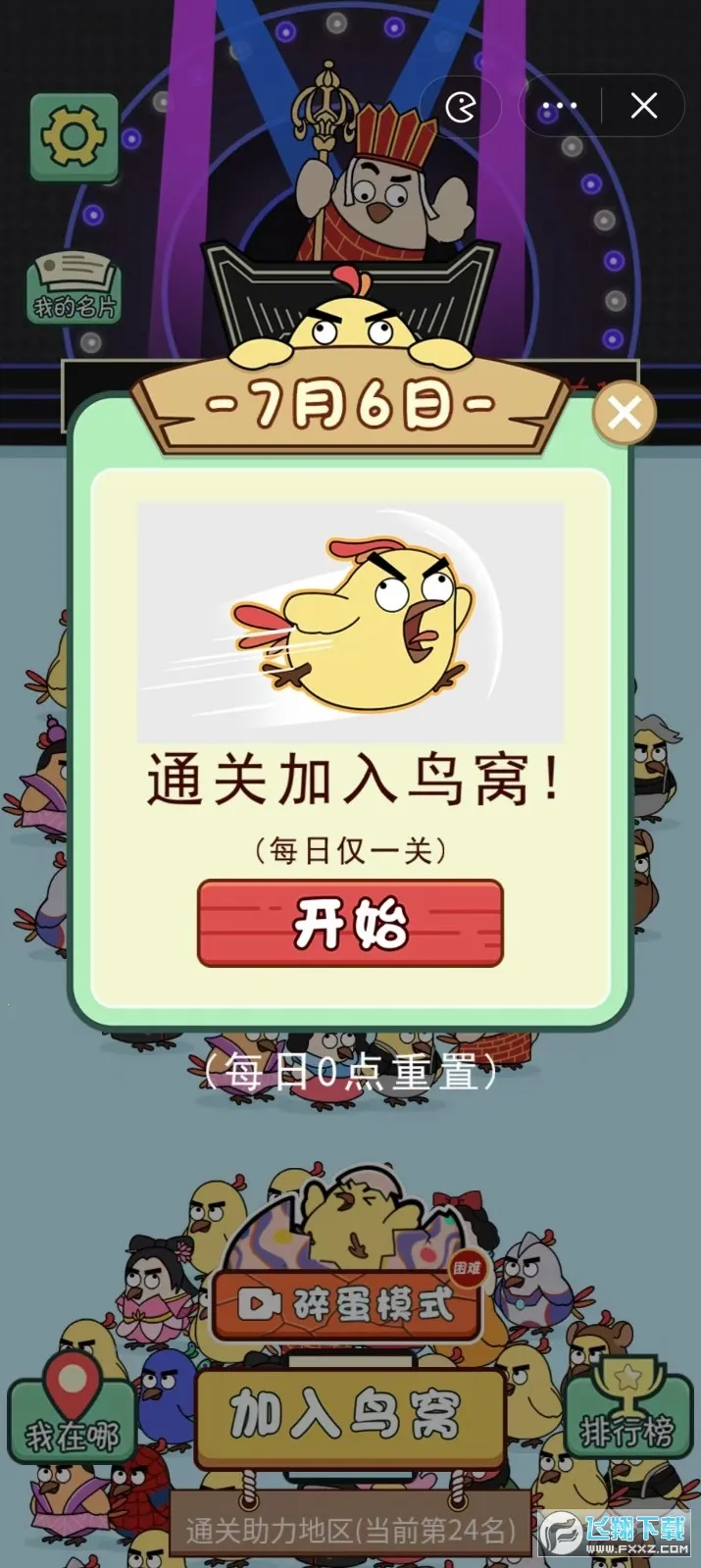 ���������������ֻ���