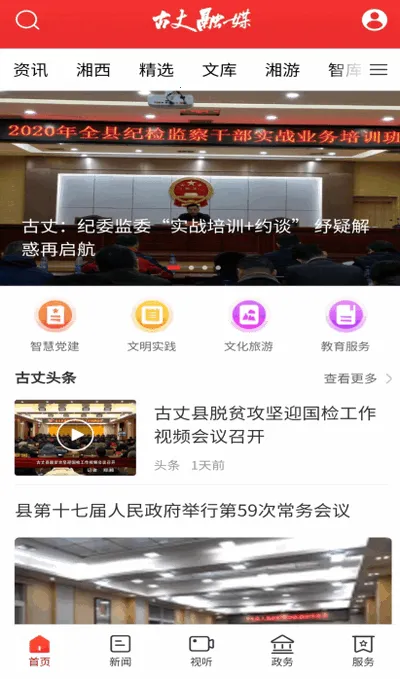 ������ý2025���ذ�װ