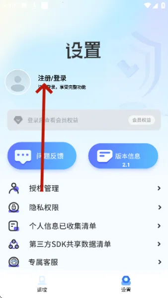 ���ӻ�ң����2025���ذ�װ