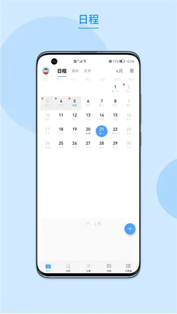 ����(��ʦ�참����)