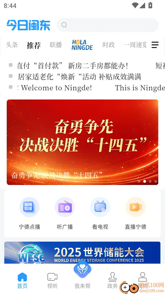 ��������(�����������ƽ̨)