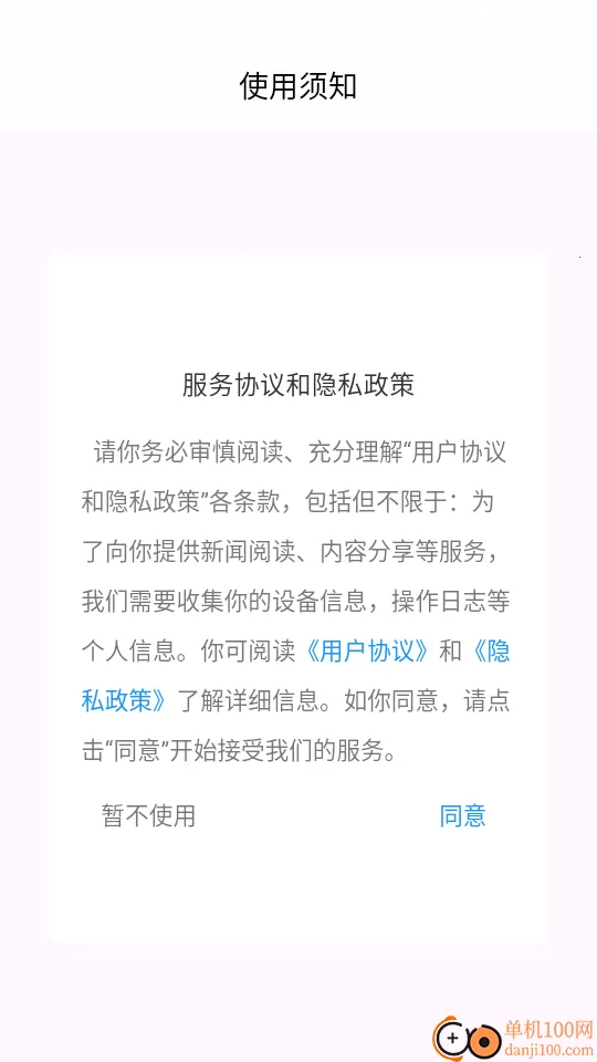 ��������(�����������ƽ̨)