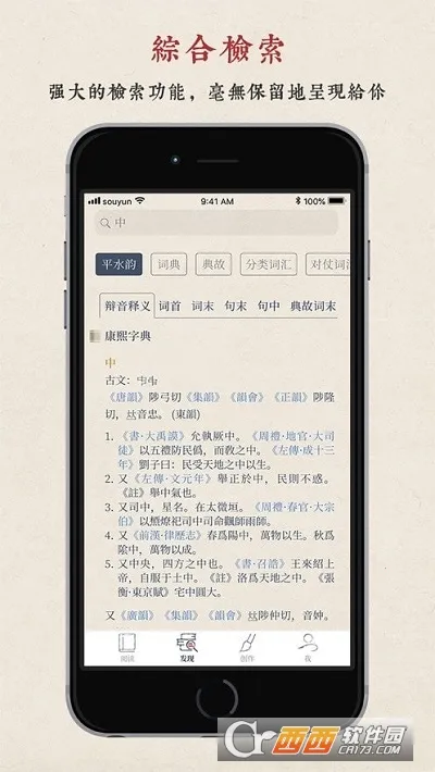 ���������ֻ���