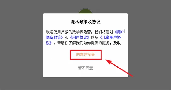 ¬�����ѧ̽��Ӫ(��ѧѧϰ����)