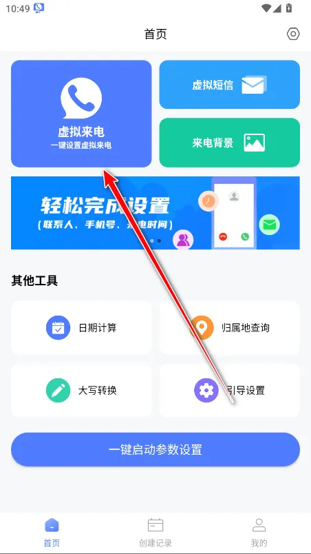 �����������簲׿���ֻ���