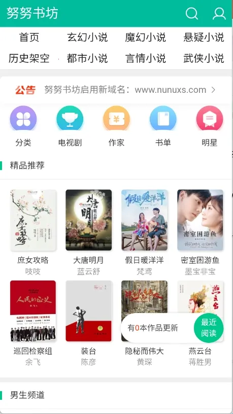 ŬŬ�鷻(С˵�Ķ�����)