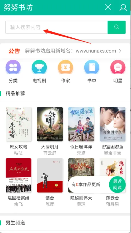 ŬŬ�鷻(С˵�Ķ�����)