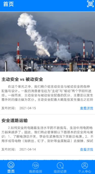 ������ѧ(��ҵ��ѵ����)