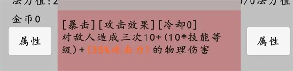 ת��֮��(����ð����Ϸ)