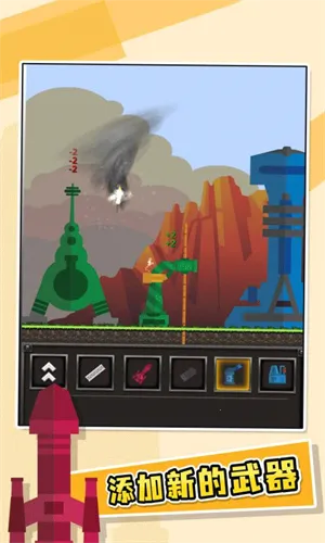 ����Ҫ��(����ս����Ϸ)