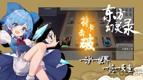 ��������¼(����Ԫ��������Ϸ)