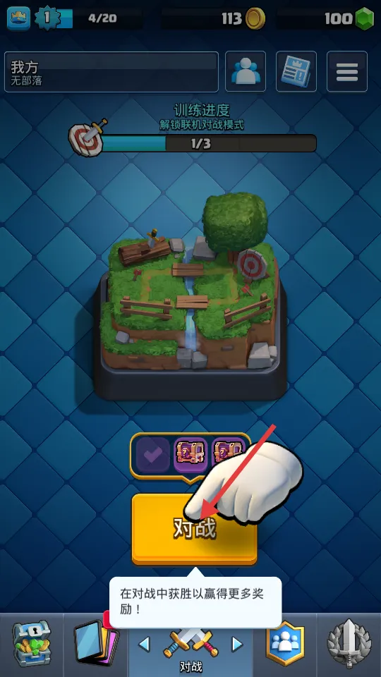 ����ս������(ս����������)