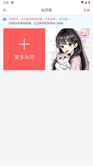 ΢��ˮӡ���(ͼƬˮӡ��������)