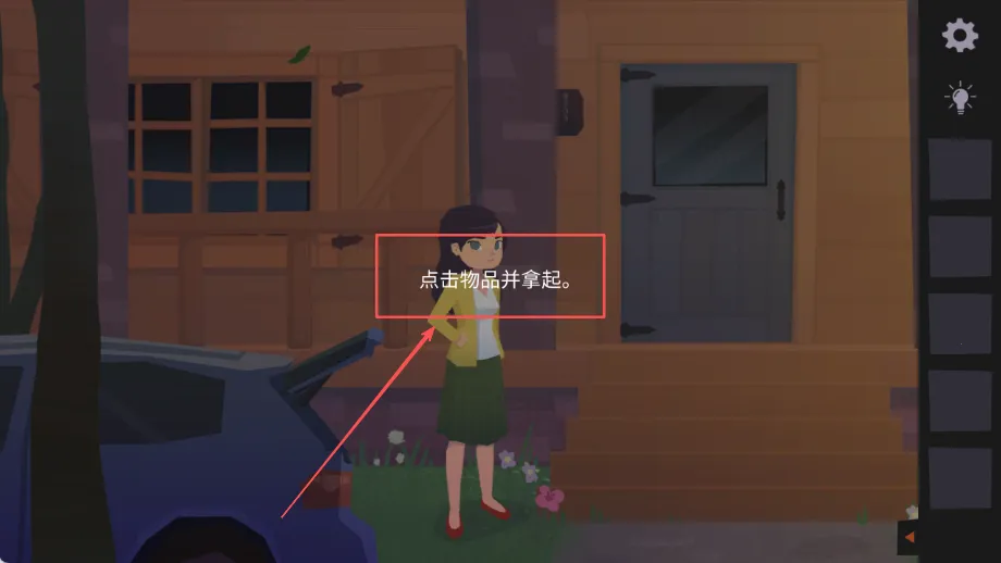 ���ׯ԰�ķ���(ð�ս�����Ϸ)