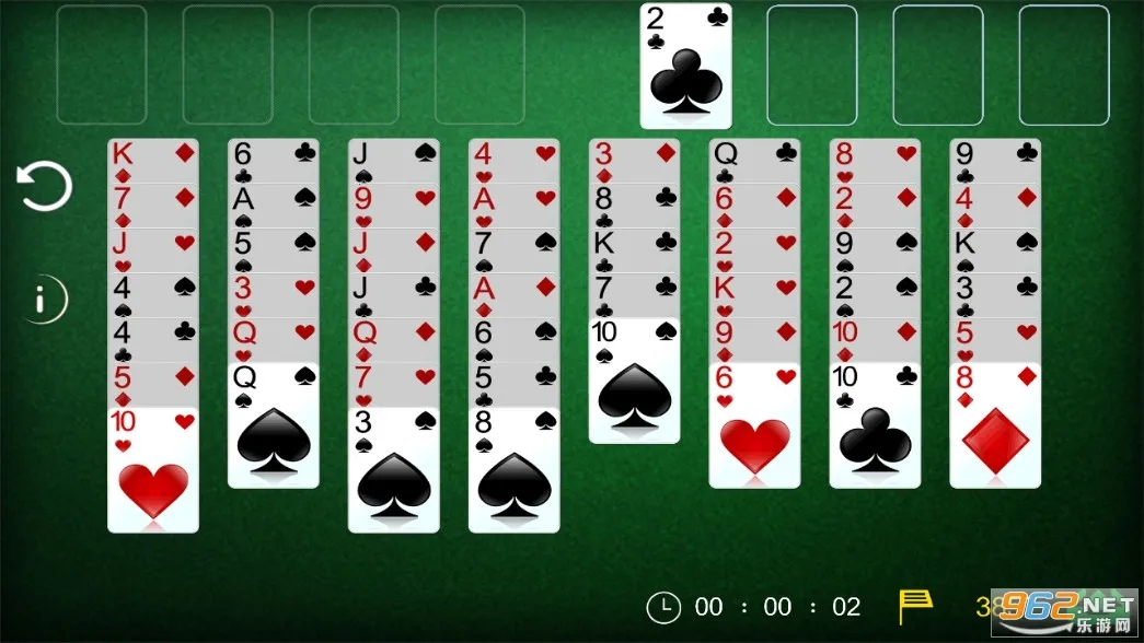 �յ�����������Ѱ�