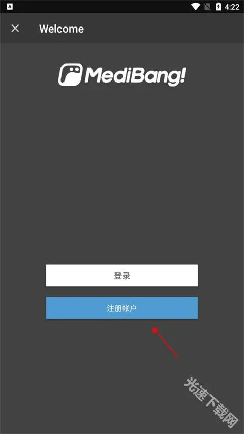 medibang paint�ƽ��