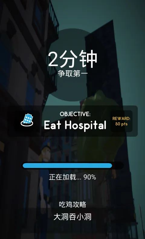 �ڶ�����ս(�ڶ����ɾ�����Ϸ)