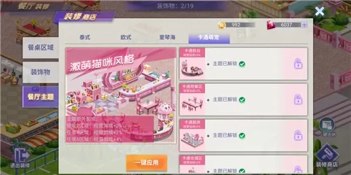 �в���(������Ӫ��Ϸ)