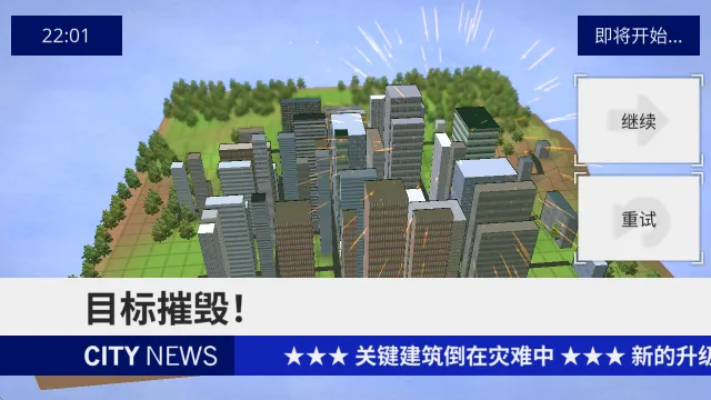 ����Ȼ�ֺ�(��Ȼ������Ϸ)