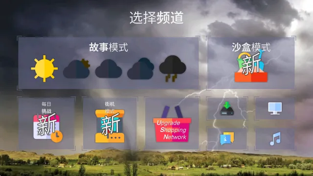 ����Ȼ�ֺ�(��Ȼ������Ϸ)