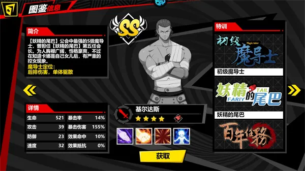 ���ð��֮��(���Կ�����Ϸ)