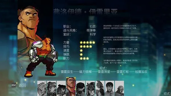 ŭ֮��ȭ4(��������Ϸ)