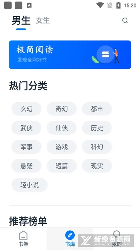 �����Ķ�(С˵�Ķ�����)