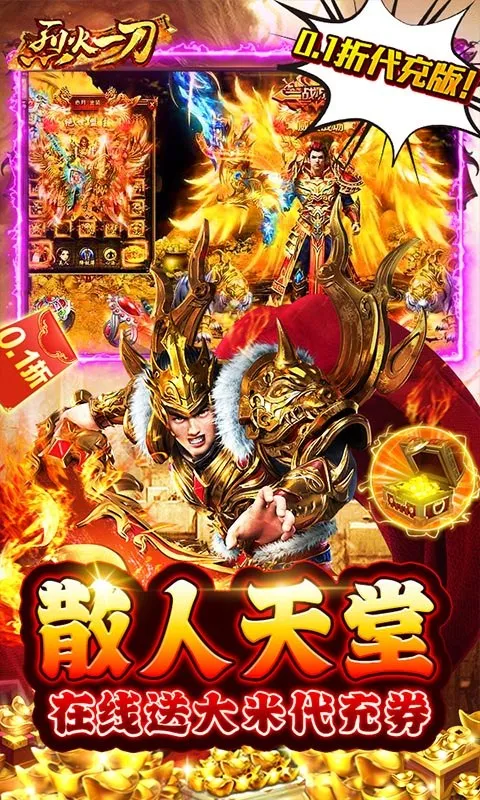 �һ�һ��(�һ�һ����Ϸ����)