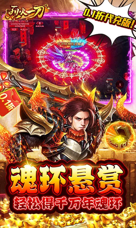 �һ�һ��(�һ�һ����Ϸ����)