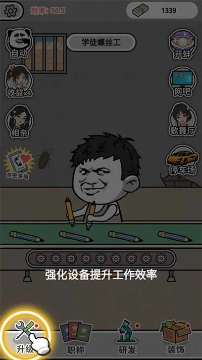 ������˿(����˿ģ�⾭Ӫ��Ϸ)