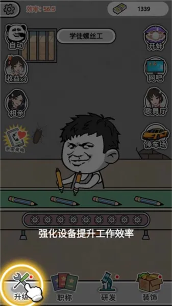 ������˿(����˿ģ�⾭Ӫ��Ϸ)