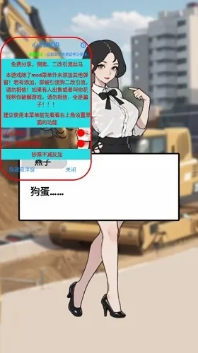 ������˿(����˿ģ�⾭Ӫ��Ϸ)